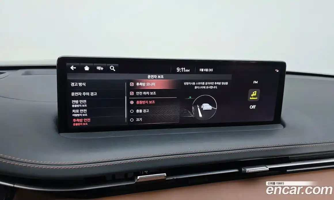 Genesis GV70 2022 2.5 гидро, фото 17