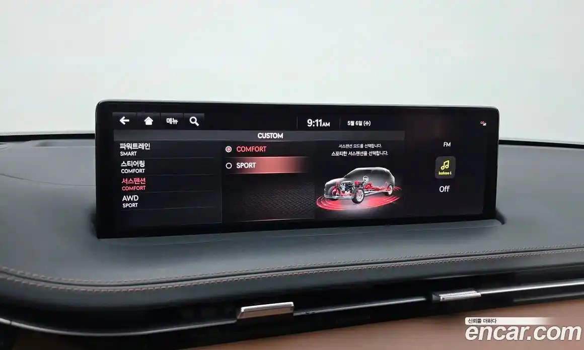 Genesis GV70 2022 2.5 гидро, фото 18