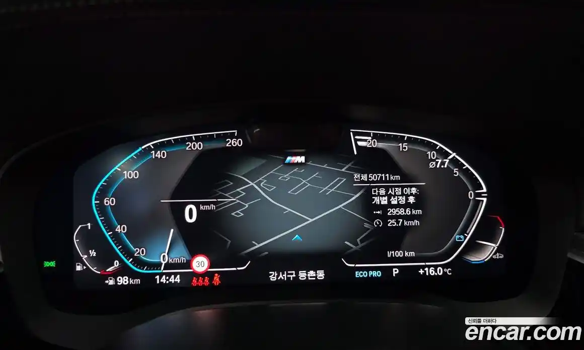 BMW 5-Series 2023 2.0 гидро, фото 8