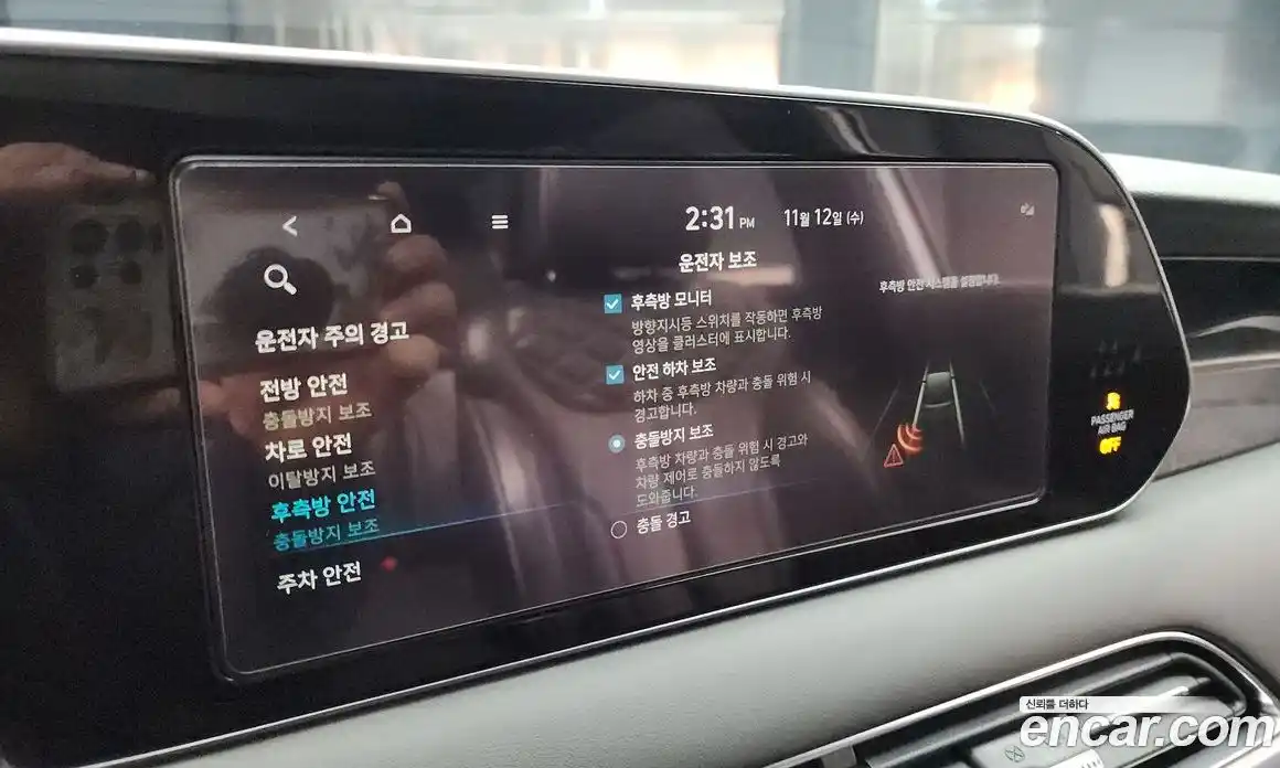Hyundai Palisade 2021 2.2 гидро, фото 16