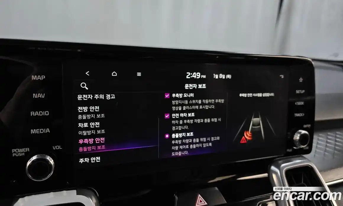 Kia Sorento 2023 2.5 гидро, фото 16