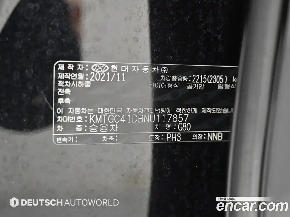 Genesis G80 2021 3.5 гидро, фото 20