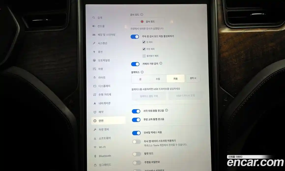 Tesla Model S 2020 0.3 гидро, фото 16