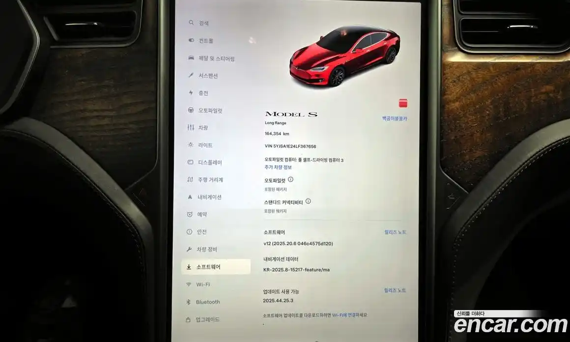 Tesla Model S 2020 0.3 гидро, фото 8