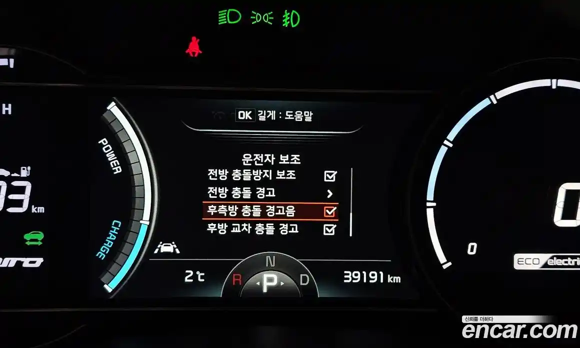 Kia Niro 2020 0.2 гидро, фото 13