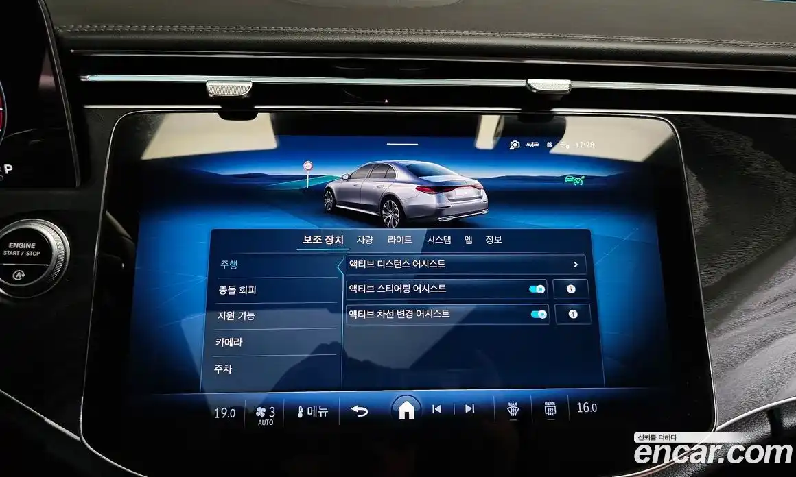 Mercedes-Benz E-Class 2024 2.0 гидро, фото 30