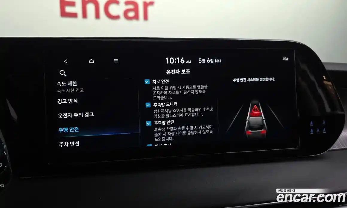 Hyundai Palisade 2023 3.8 автомат (гидро), фото 22