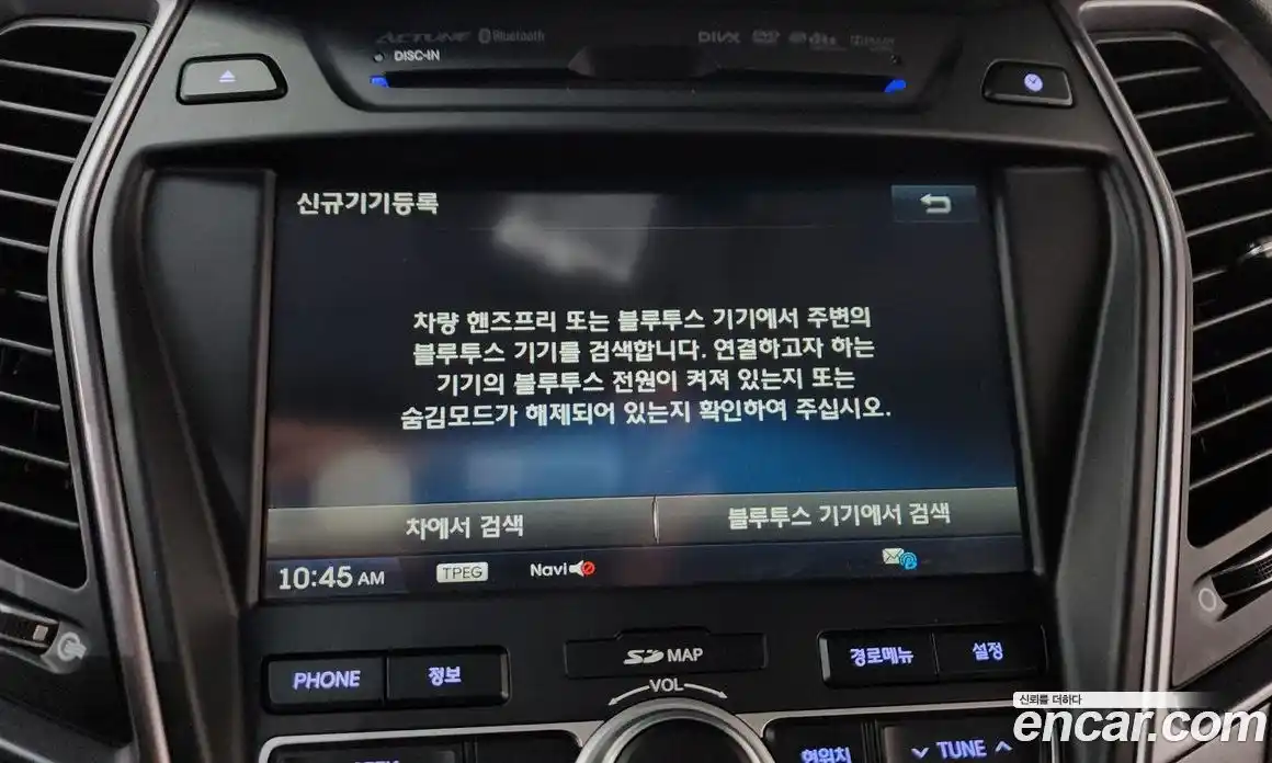 Hyundai Santa Fe 2014 2.0 автомат (гидро), фото 32