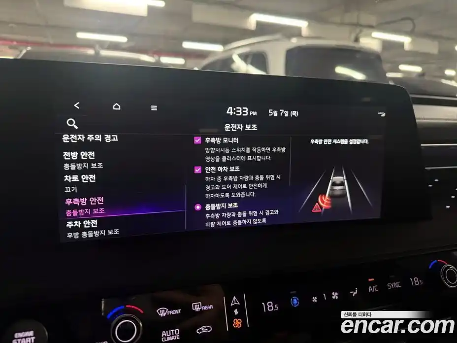 Kia K8 2022 2.5 гидро, фото 35