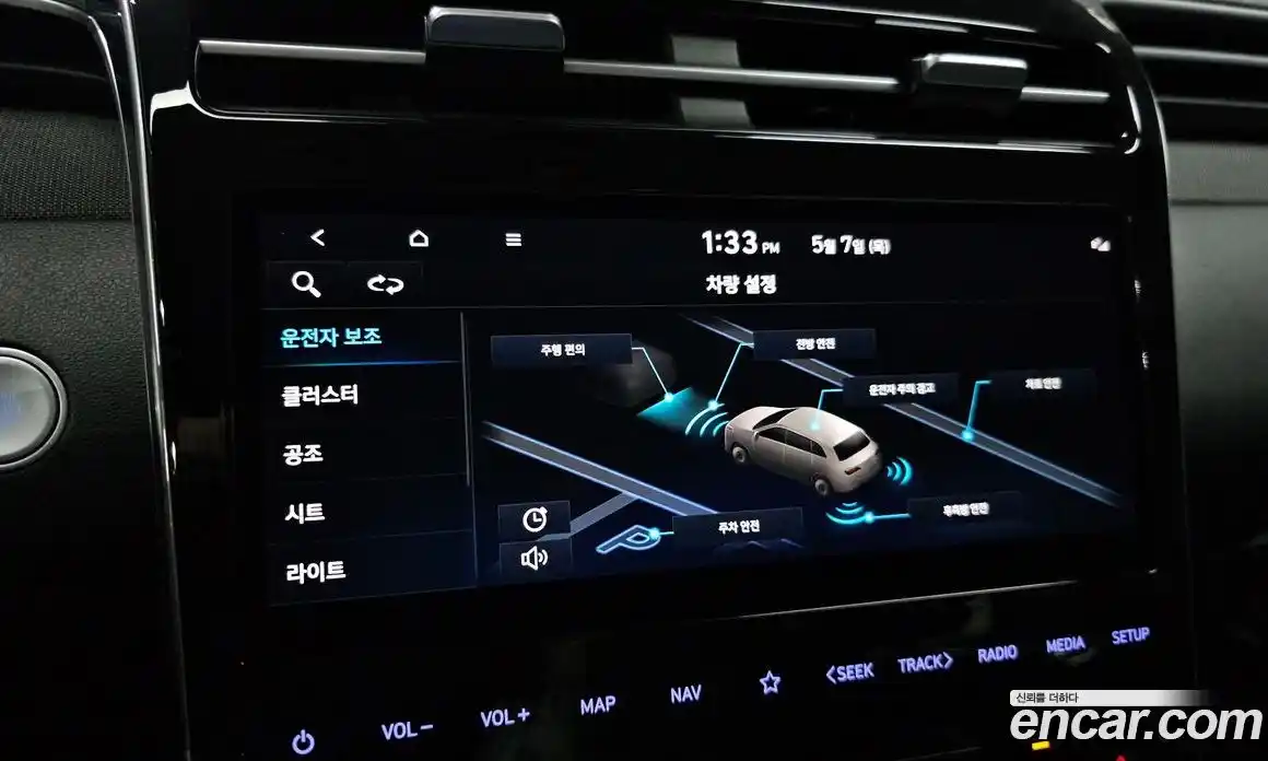 Hyundai Tucson 2021 1.6 автомат (гидро), фото 21