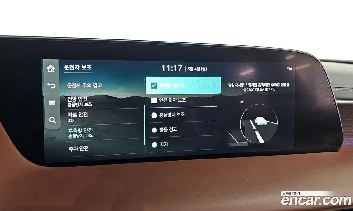 Genesis G90 2022 3.5 автомат (гидро), фото 24