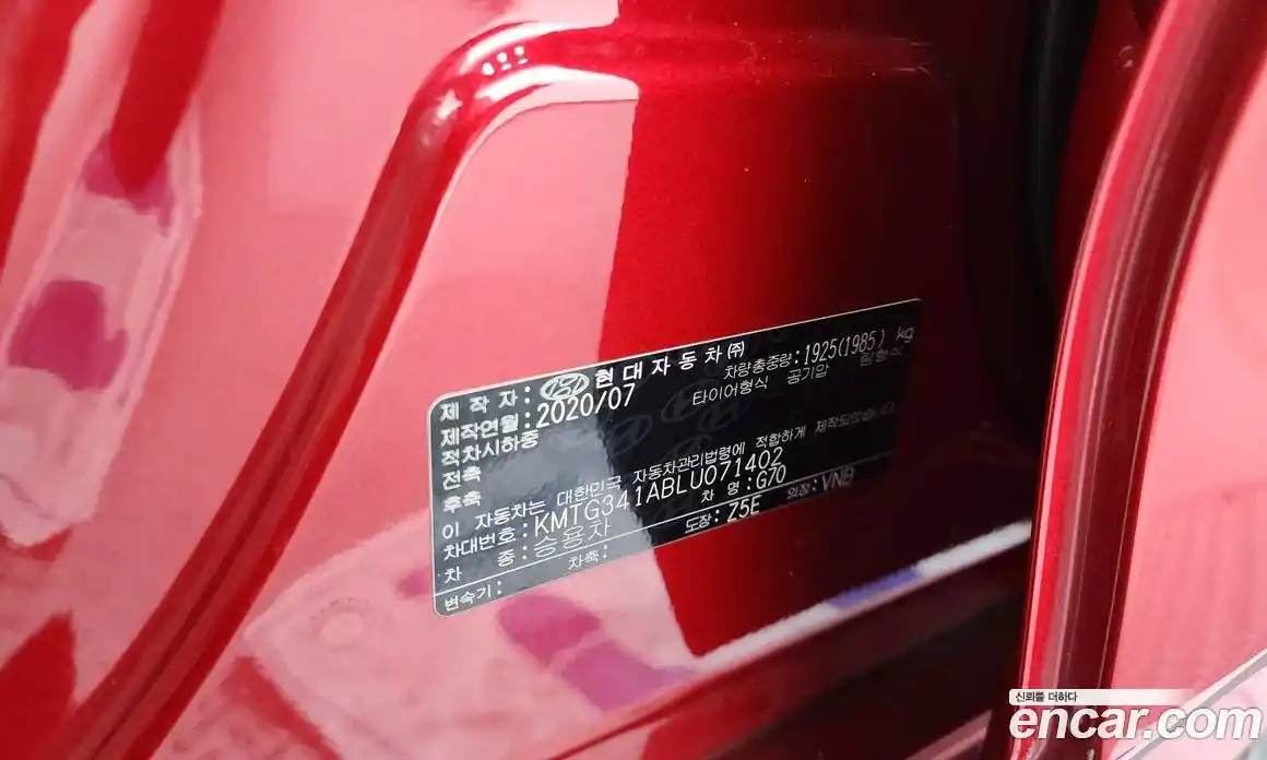 Genesis G70 2020 2.0 автомат (гидро), фото 27