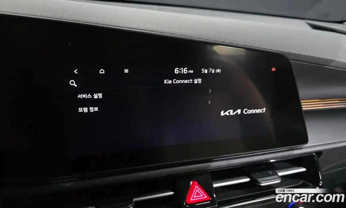 Kia Niro 2022 1.6 автомат (гидро), фото 30
