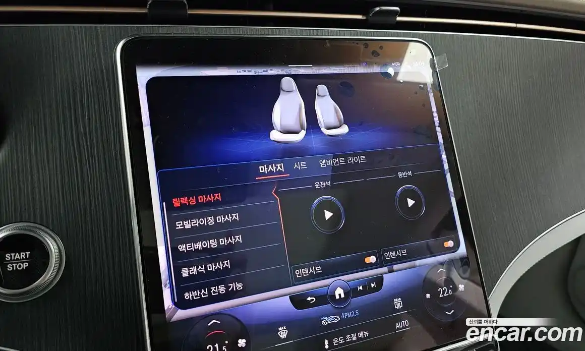 Mercedes-Benz EQS 2022 0.3 гидро, фото 22