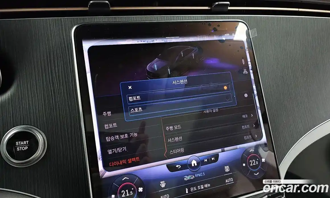 Mercedes-Benz EQS 2022 0.3 гидро, фото 23