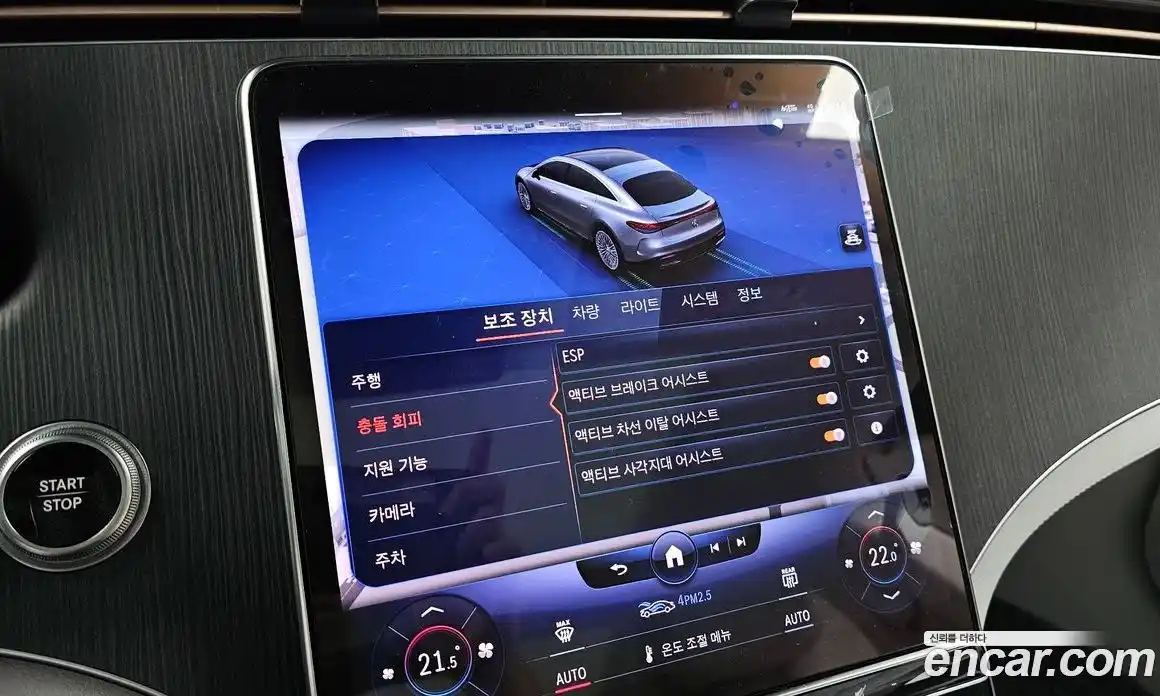 Mercedes-Benz EQS 2022 0.3 гидро, фото 29