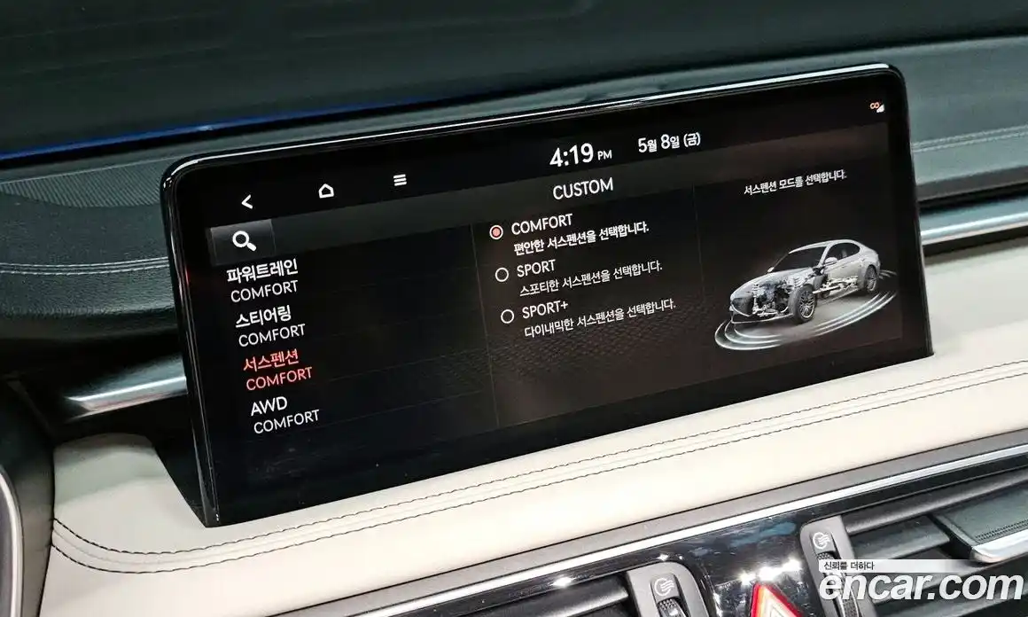 Genesis G70 2021 3.3 гидро, фото 21