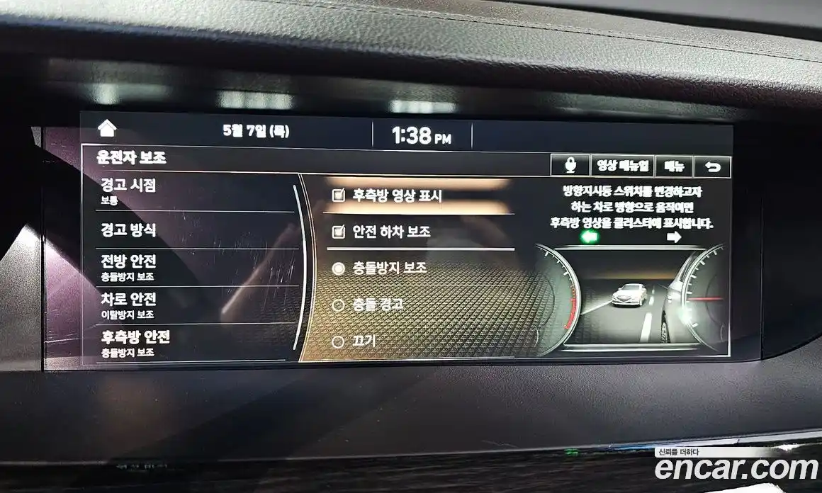 Genesis G90 2021 3.8 автомат (гидро), фото 21
