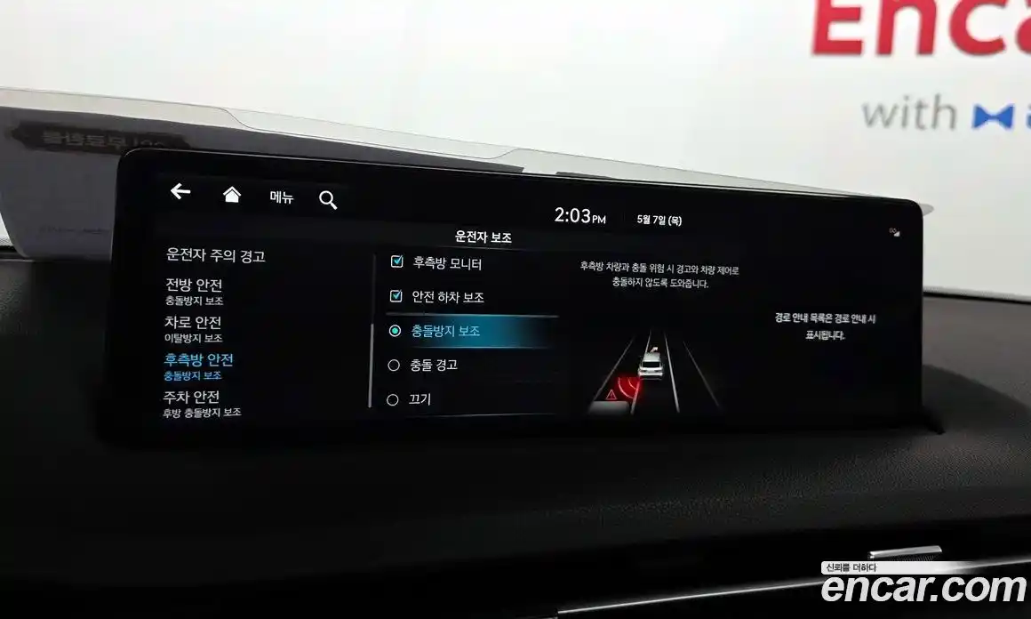 Genesis GV70 2023 2.5 автомат (гидро), фото 24