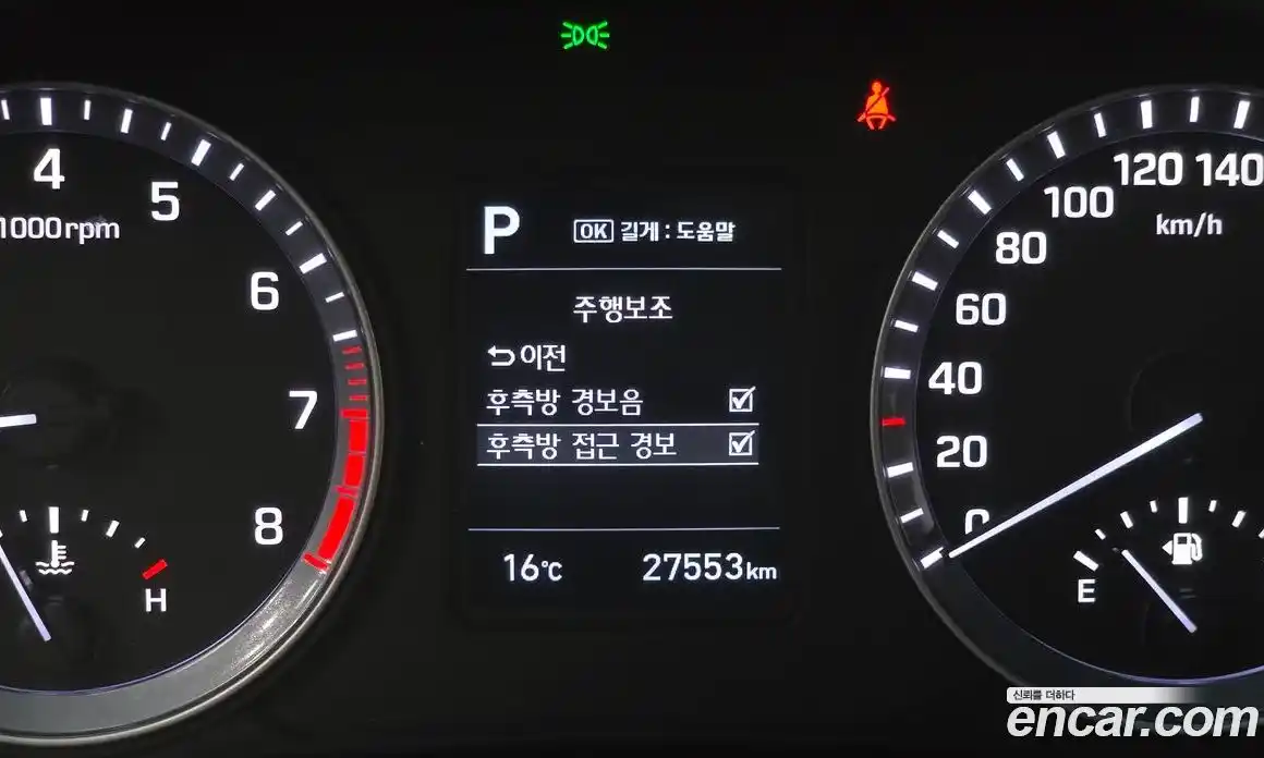 Hyundai Sonata 2018 2.0 автомат (гидро), фото 23