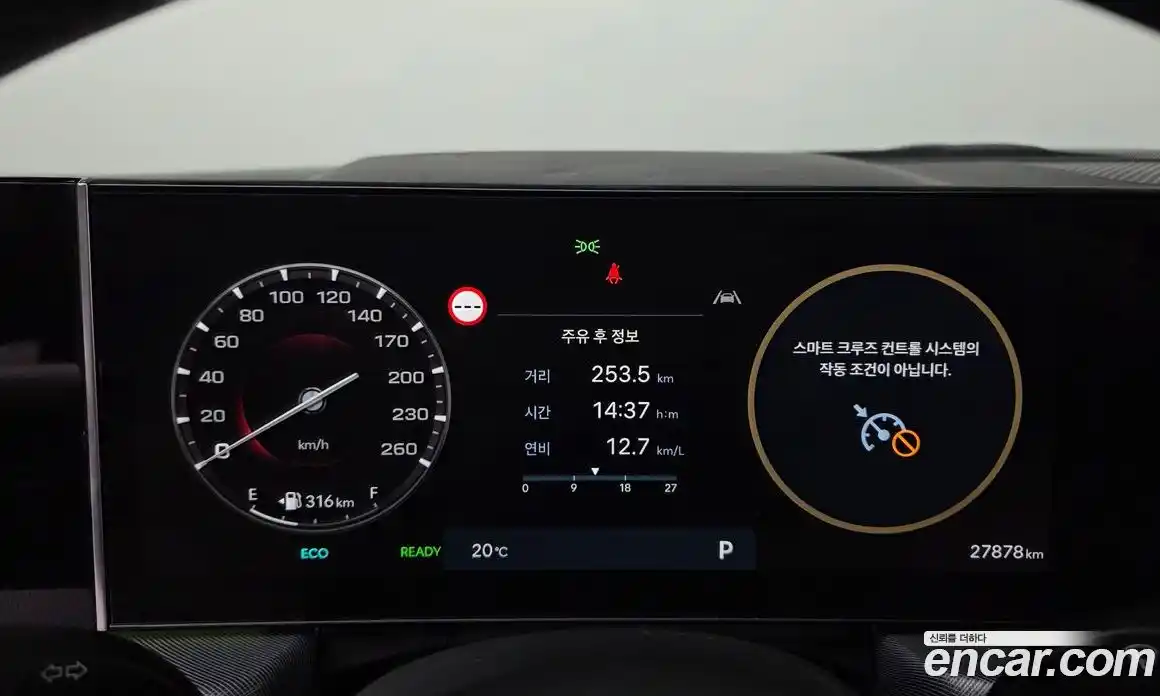Hyundai Sonata 2023 2.0 автомат (гидро), фото 11