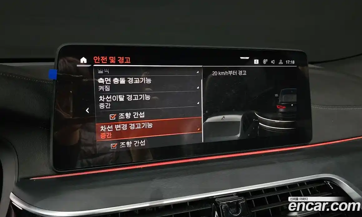 BMW 6-Series 2022 2.0 гидро, фото 23