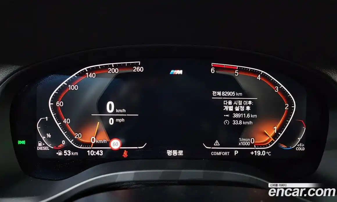 BMW X3 2020 3.0 гидро, фото 11