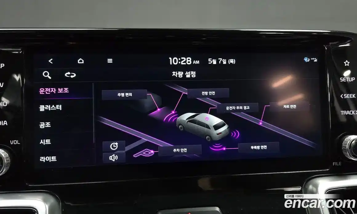 Kia Sorento 2021 2.5 гидро, фото 16