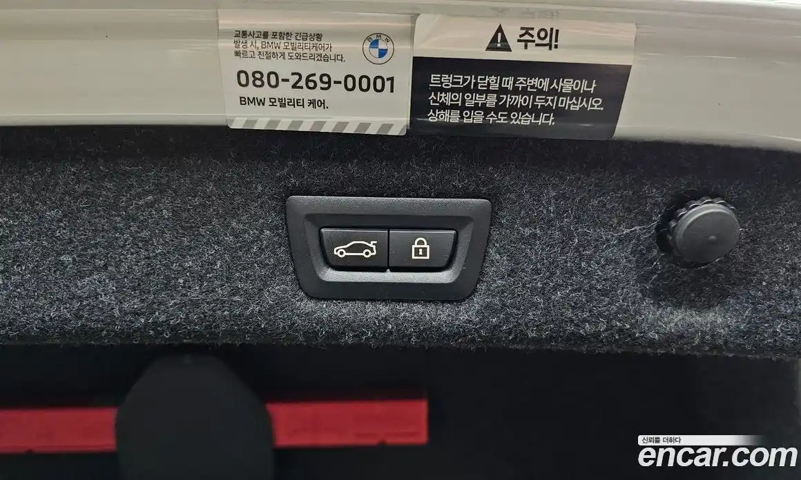 BMW 5-Series 2023 2.0 гидро, фото 26