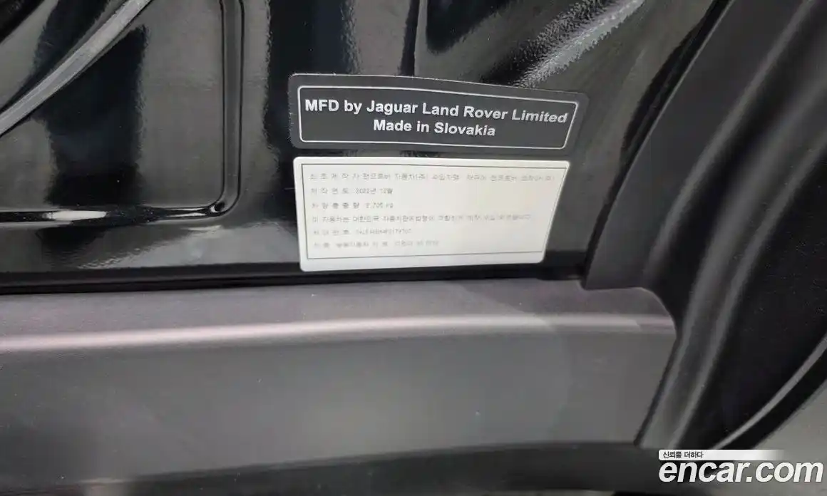 Land Rover Defender 2023 3.0 автомат (гидро), фото 27