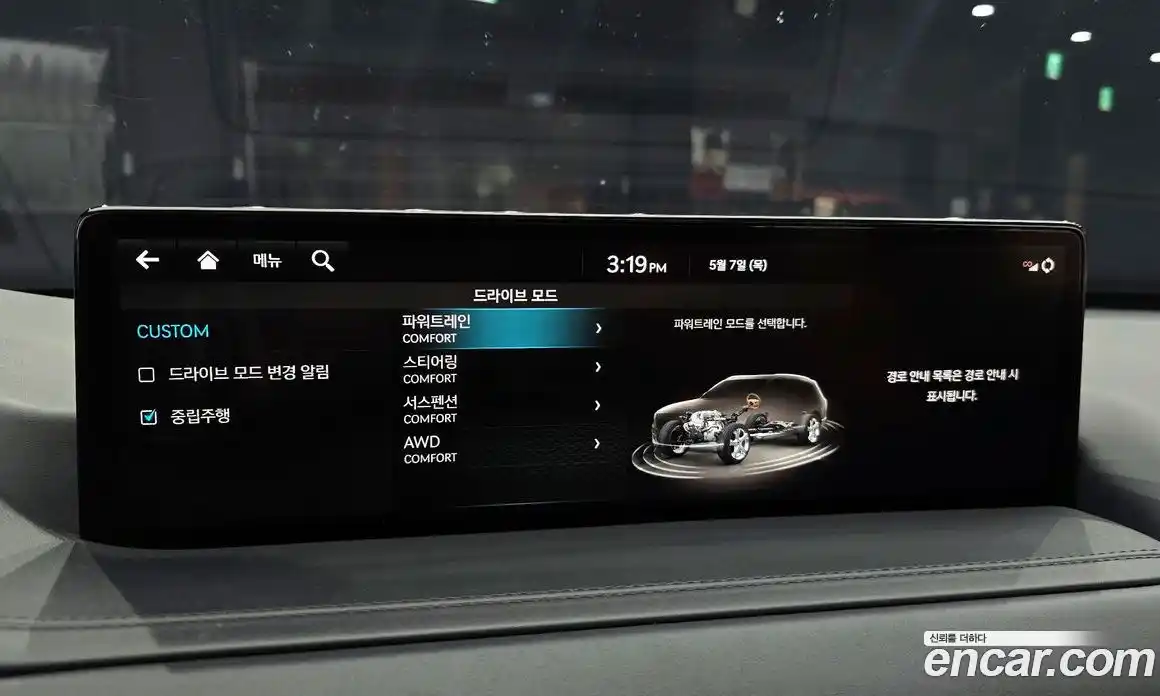 Genesis GV80 2023 2.5 гидро, фото 22