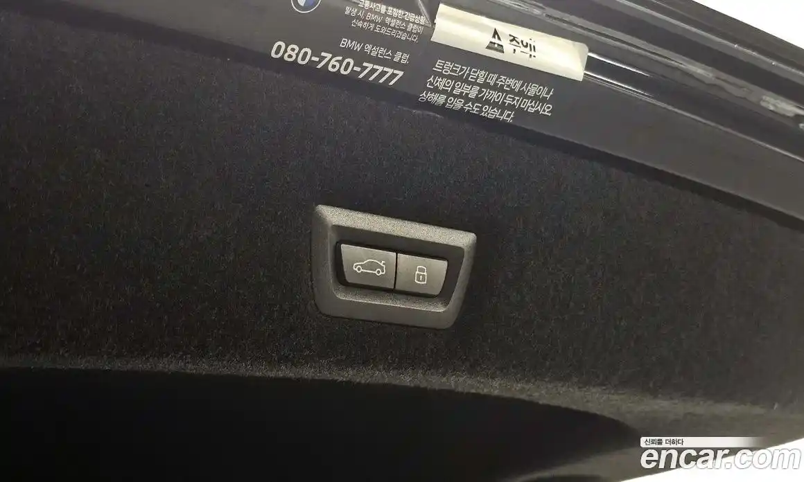 BMW 7 серия 2025 3.0 автомат (гидро), фото 22
