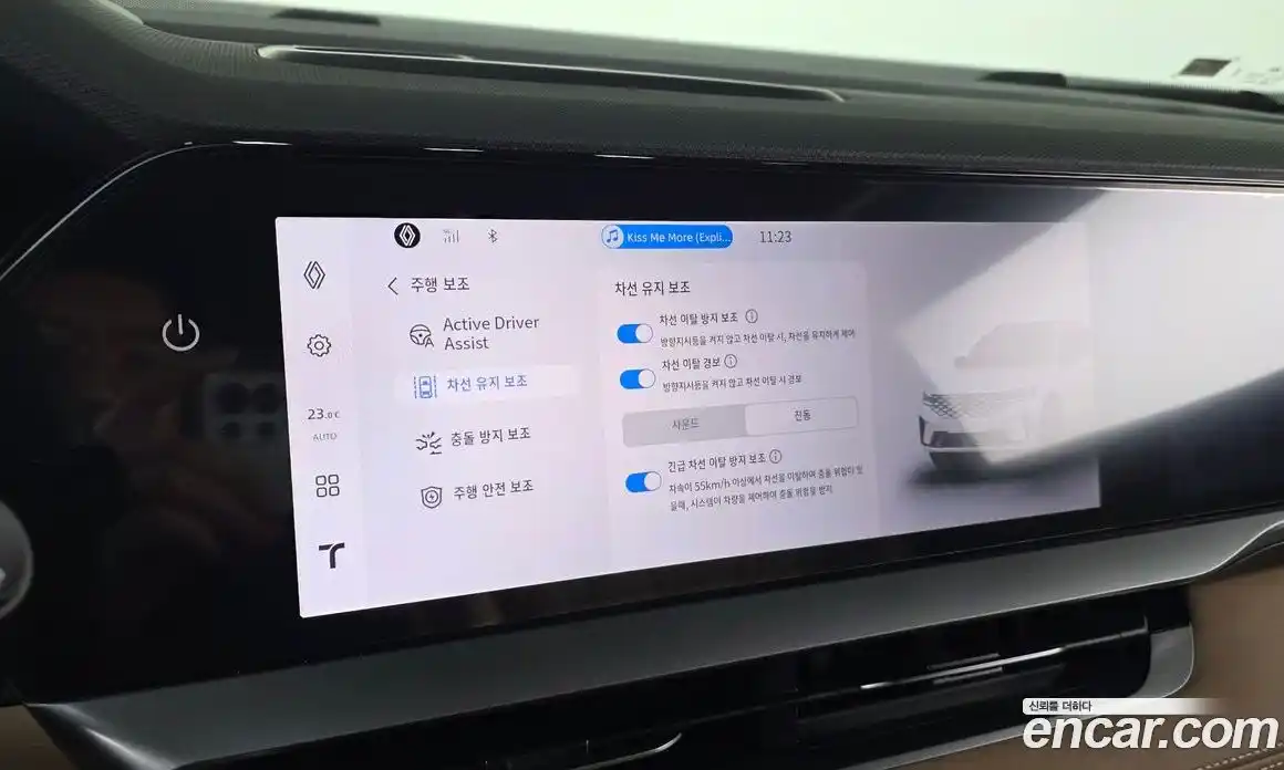 Renault Grand Koleos 2025 1.5 гидро, фото 22