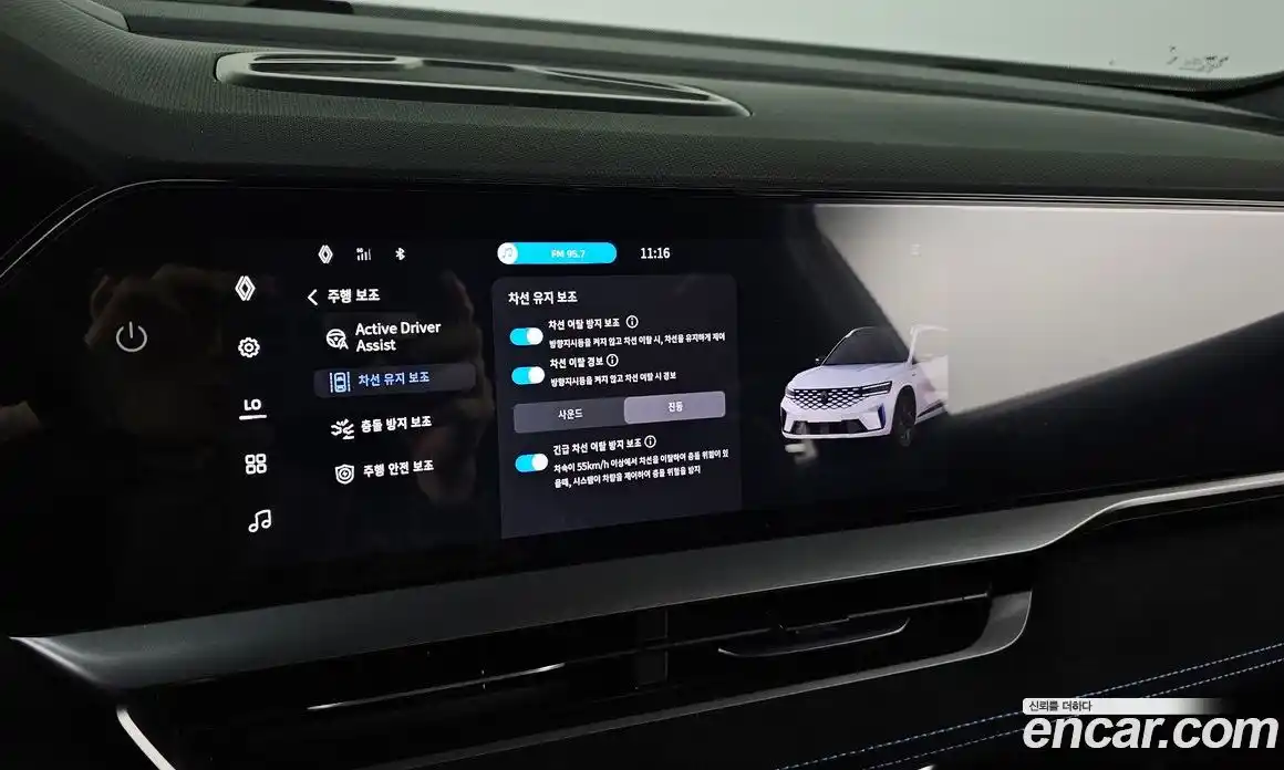 Renault Grand Koleos 2024 1.5 гидро, фото 18