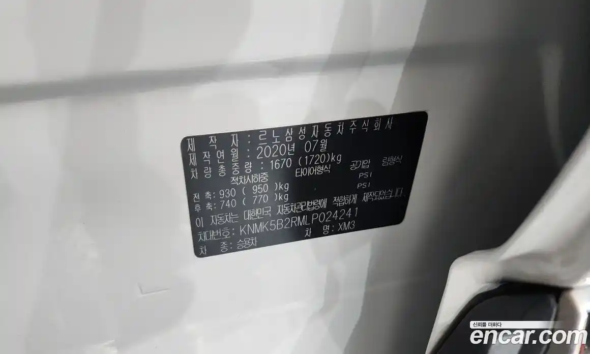 Renault XM3 2020 1.3 гидро, фото 20