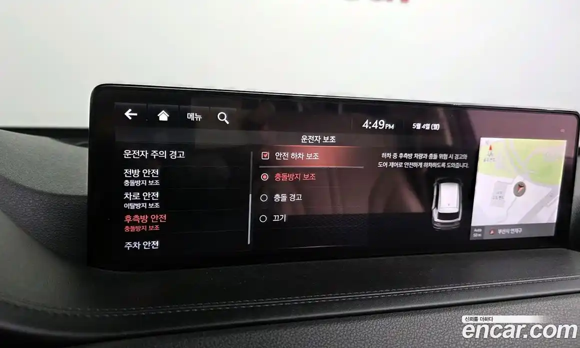 Genesis GV80 2020 2.5 гидро, фото 22