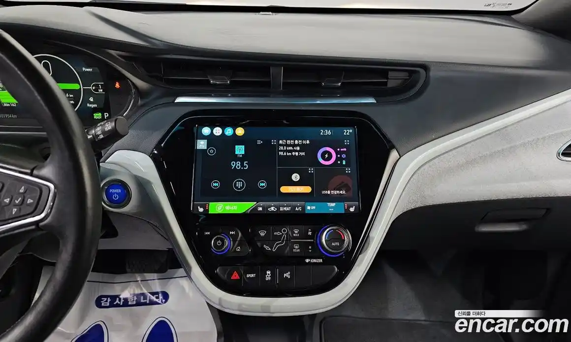 Chevrolet Bolt EV 2021 0.2 гидро, фото 23