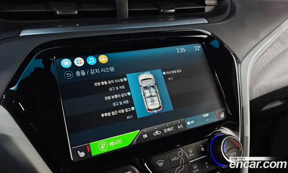 Chevrolet Bolt EV 2021 0.2 гидро, фото 29