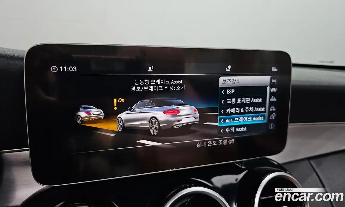 Mercedes-Benz C-Class 2019 2.0 гидро, фото 28 Mercedes-Benz C-Class 2019 2.0 гидро, фото 28