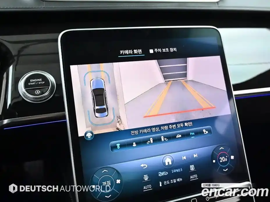 Mercedes-Benz S-Class 2021 4.0 гидро, фото 15