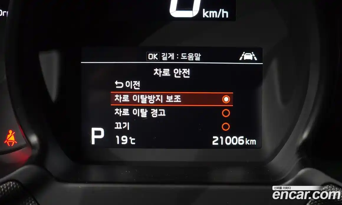 Kia Ray 2021 1.0 гидро, фото 22