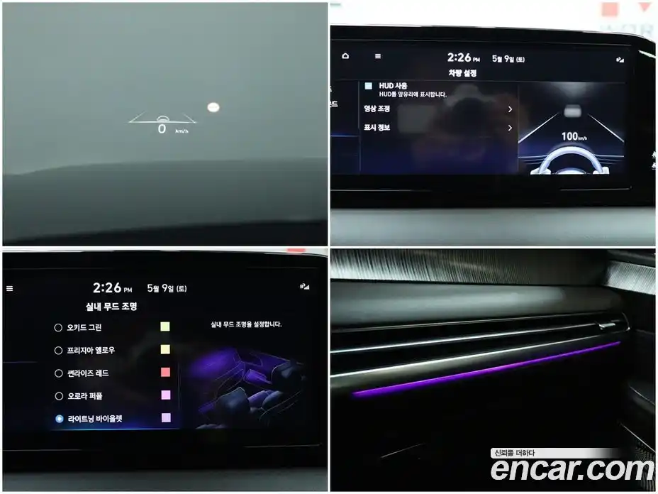 Hyundai Palisade 2023 3.8 гидро, фото 13