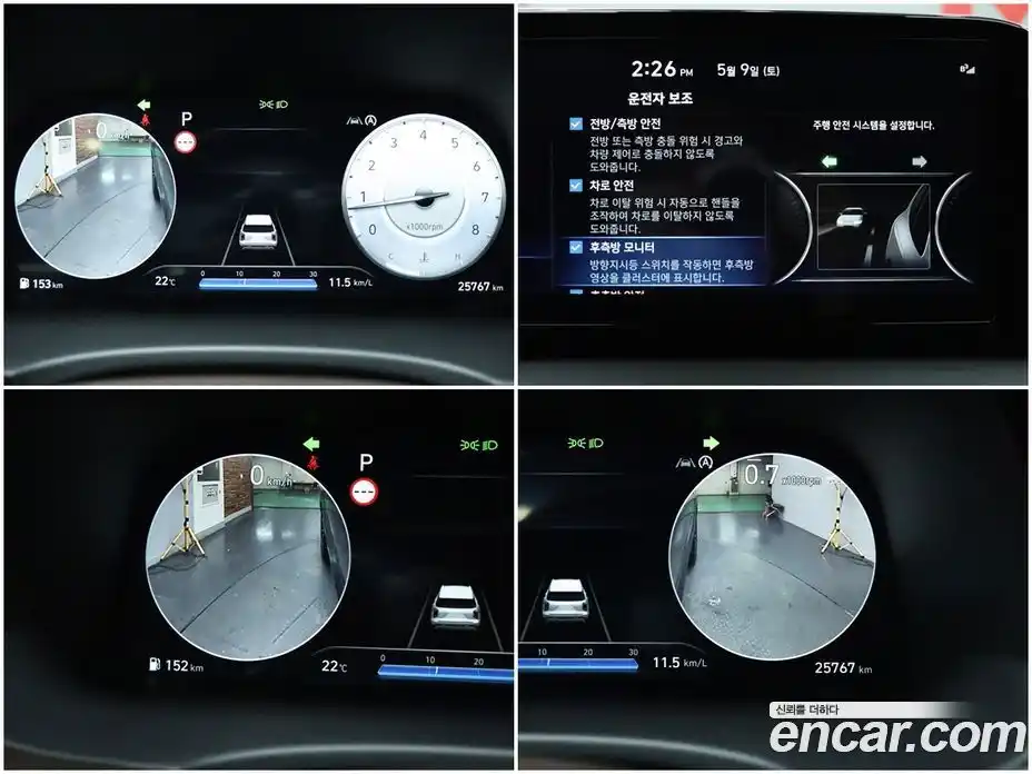 Hyundai Palisade 2023 3.8 гидро, фото 10