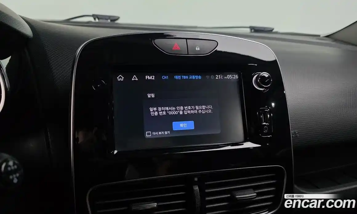 Renault Cilo 2018 1.5 гидро, фото 15
