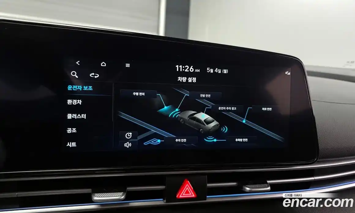 Hyundai Avante 2023 1.6 гидро, фото 23