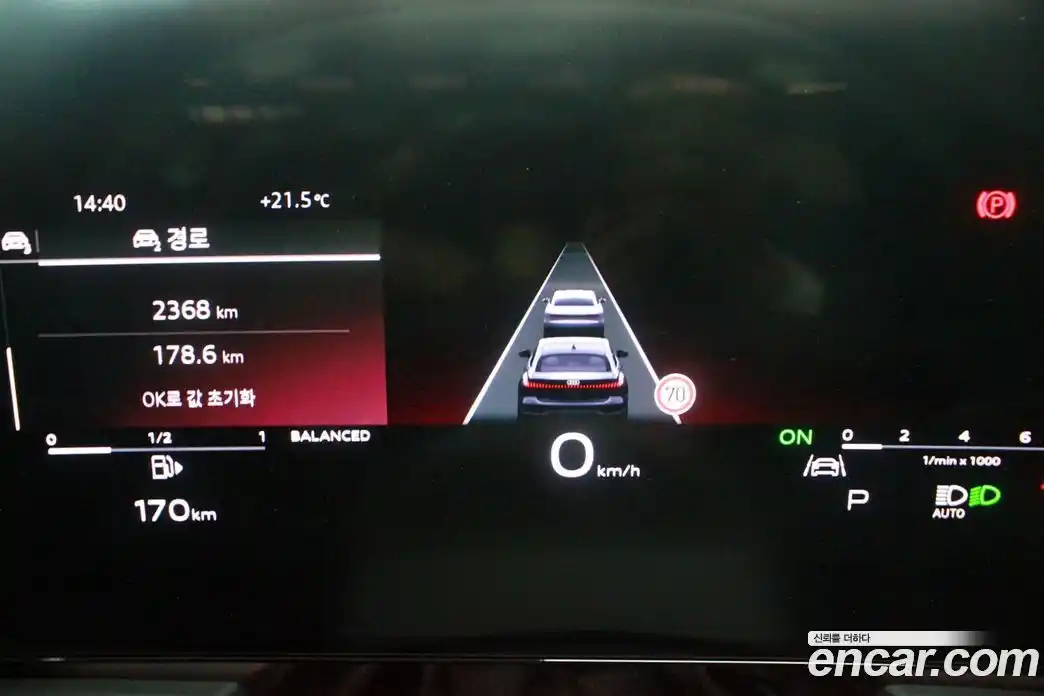 Audi A5 2025 2.0 гидро, фото 8