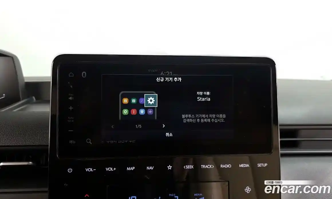 Hyundai Staria 2023 3.5 гидро, фото 32