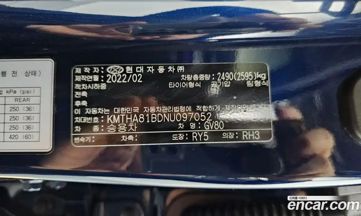 Genesis GV80 2022 2.5 автомат (гидро), фото 28