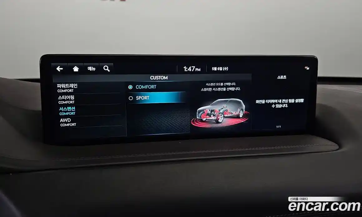 Genesis GV80 2022 2.5 автомат (гидро), фото 39