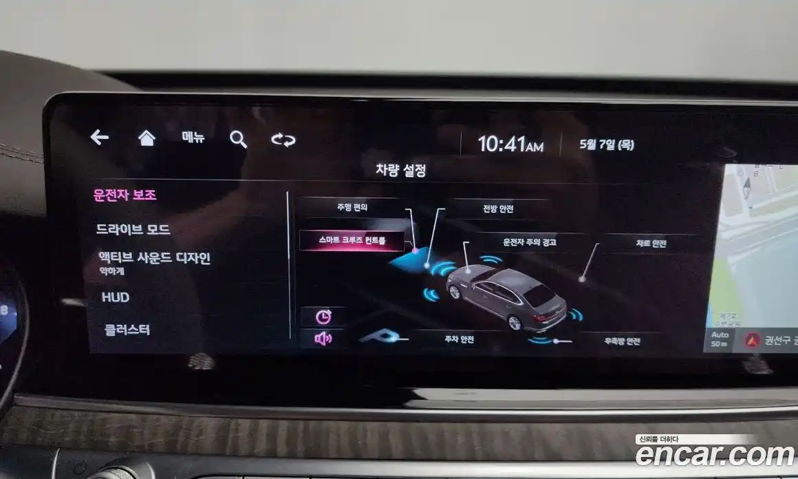 Kia K9 2022 3.8 гидро, фото 32